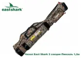 Чехол EastShark 3 секции Пиксель 1,3 м