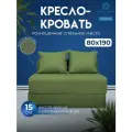 Территория сна Бескаркасное кресло кровать 80х80х45 см