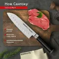 Нож кухонный поварской Samura Mo-V слайсер для нарезки профессиональный SM-0046T/G-10