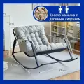Кресло-маятник кресло качалка для взрослых 003345, 92х96х77 см