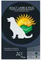 Сухой корм LiveRA (Ливера) Adult для взрослых собак, ягненок с рисом, 7 кг