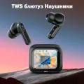 Беспроводные наушники, блютуз наушники с дисплеем, наушники игровые, активное шумоподавление ANC, Чёрный