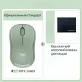 Синьцзянский эксклюзив - беспроводная мышь Logitech M221 Light для офисных ноутбуков