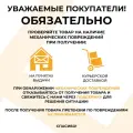 Триммер электрический Кратон GT-1200S, 3 16 01 005