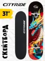 Скейтборд ТМ CITYRIDE, дека клен 9 слоев, размер 31*8, колеса: 54*36мм, PU, 85А, ABEC-7, JB4200201