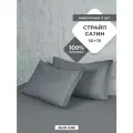 Наволочки SANPA HOME, 50х70см, 2шт, Страйп Сатин, 100% хлопок