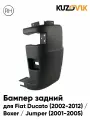 Бампер задний правая часть для Фиат Дукато Fiat Ducato (2002-2012) / Боксер Boxer / Джампер Jumper (2001-2005) новый под окраску