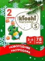 Подгузники KIOSHI PREMIUM S (3-6 кг) 78 шт, многоразовые липучки (ks128)