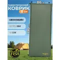 Коврик самонадувающийся туристический PRESIDENT FISH 8812002 PF-08FWPXL