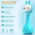 Интерактивная музыкальная игрушка Умный Зайка alilo R1 для новорожденных 0+ , развивающая