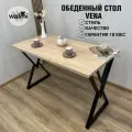 Стол обеденный RUBY VENA 111х60х75 (дуб сонома), кухонный стол LOFT, основание металл.