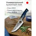NIHONTO Японский кухонный разделочный нож с усиленным контролем. Кованый обвалочный нож с двусторонней симметричной заточкой. Сталь AUS-8. Длина лезвия 14.5 см.