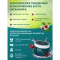 Улучшенная формула Живого Коллагена с эластином. Набор из 2-х баночек вишня, малина по 500гр