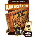Настольная игра GaGa Games Картахена GG069, оранжевый/черный