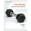 Гантель неразборная Starfit db-301 черный, 1 шт.