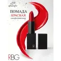 RBG Помада для губ увлажняющая глянцевая красная Кинофестивальная