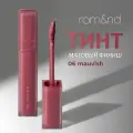 Тинт матовый винный для губ | ROM&ND Blur Fudge Tint 06 Mauvish