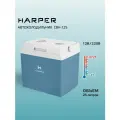 Автохолодильник 12в 220в HARPER CBH-125 blue / 12V и 220 Вт / 25л, серо-синий