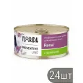 Florida Preventive Line Renal Консервы для кошек для поддержания здоровья почек, с ягненком. Влажный, ветеринарный, диетический корм, 24 шт по 100 г