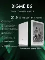 Электронная книга Bigme B6, 6', монохромный экран E Ink, 300 ppi, с подсветкой, 4 ГБ + 64 ГБ, Wi-Fi, Bluetooth
