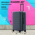 Чемодан Xiaomi, 39 л, размер S, синий