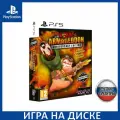 Игра Worms Armageddon Юбилейное Коллекционное издание (Anniversary Collector's Edition) PS5 Русская Версия Диск на PlayStation 5