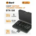 Набор ударных головок для гайковерта BTK-5M 1/2 удлиненные, 5 шт, кейс