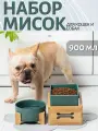 Миски для собак на подставке / С регулировкой высоты