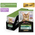 Purina Pro Plan Maintenance Sterilised влажный корм для взрослых стерилизованных кошек, с индейкой в соусе, в паучах - 85 г х 26 шт
