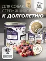 Корм Just Dog Holistic, влажный, с ягнёнком, черникой и клюквой, для суставов, 340 г х 12 шт.