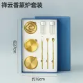 Набор для приготовления благовоний Xiangyun Seal Stove, с лопаткой, ложкой, удлинителем,