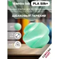 Катушка PLA Silk+ пластика Bambu lab 1.75 мм 1кг, мятный