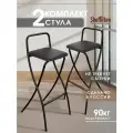 Барные стулья для кухни 2 шт, складной высокий со спинкой, черный, SHT-S46