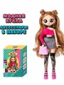 Кукла для девочки LULUPOP Ella Daisy Лулупоп Элла, 308001