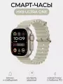 Смарт часы умные HK Ultra One 4G +WI-Fi49 mm ( детские, взрослые, мужские, женские, унисекс) серые+ бокс подарок
