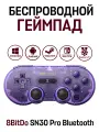 Беспроводной игровой контроллер, геймпад 8BitDo SN30 Pro Bluetooth Gamepad, фиолетовый