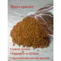 Просо красное . Корм для домашних , лесных, уличных птиц, попугаев и мелких грызунов 10 кг