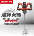 Аккумуляторный строительный миксер DEVON 8150-LI-20, 20В, 120 мм без аккумулятора и ЗУ