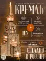 Конструктор Dariwood Кремль, ночник, 3D, деревянный, 108 деталей