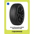 Зимние автошины Arivo Winmaster ARW2 205/50R17 93H бескамерные