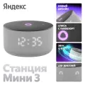 Умная колонка Яндекс Станция Мини 3 с Алисой, 12Вт, серый