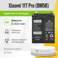 Аккумуляторная батарея (АКБ) для Xiaomi BM58 (11T Pro) - Battery Collection