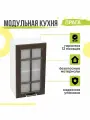 Кухонный модуль навесной Прага, 40х31,8х71,6 мм, со стеклом, Венге премиум, Сурская мебель