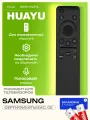 Пульт Huayu BN59-01437A для телевизоров Sаmsung, с батарейками, HBT098