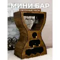 Мини бар «Песочные часы», Сити Бланк