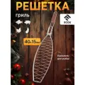 Решетка ECOS RD-114D для рыбы, 68 х 15 см, , 68х15 см