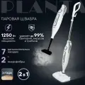 Паровая швабра 2 в 1 PLANTA PL-SM03: швабра и парогенератор, 7 насадок