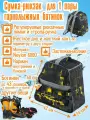 Course Сумка-рюкзак для 1 пары горнолыжных и сноубордических ботинок