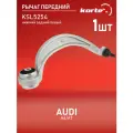 Рычаг Kortex для Audi A6 / A7 11- пер. подв. ниж. зад. лев. OEM 4G0407693D; 4G0407693F; 4G0407693J; 4G0407693L; KSL5254