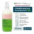 Спрей-маска All Benefit Bi-phase для ухода за волосами, экстракт гамамелиса, 250мл